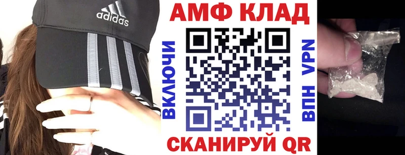 АМФЕТАМИН 97%  Кохма 