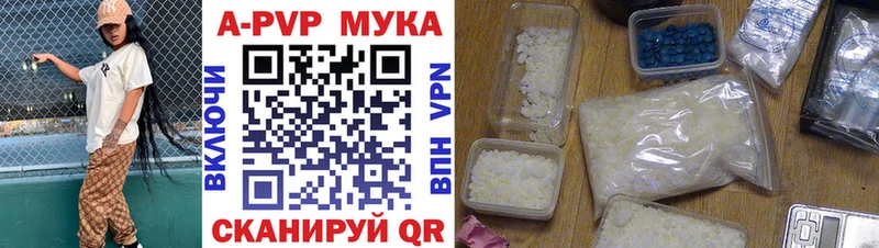 купить наркоту  Кохма  A-PVP СК КРИС 