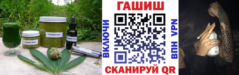 hydra   продажа наркотиков  Кохма  Canna-Cookies конопля 
