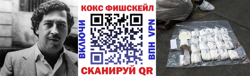 COCAIN 97% Кохма
