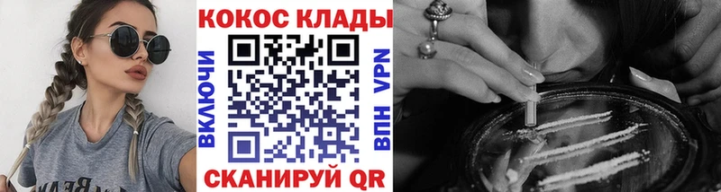 Кокаин Перу  Кохма 