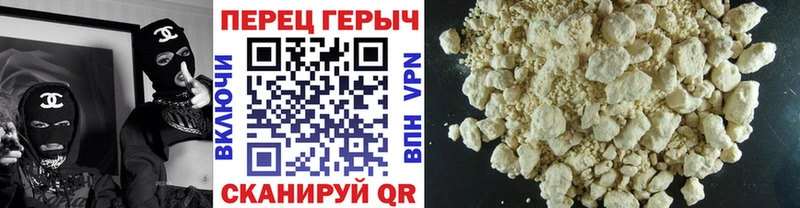 ГЕРОИН гречка  ОМГ ОМГ ссылка  Кохма  купить наркотик 