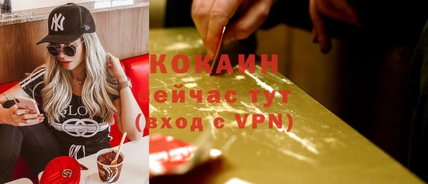 кокаин перу Алексеевка