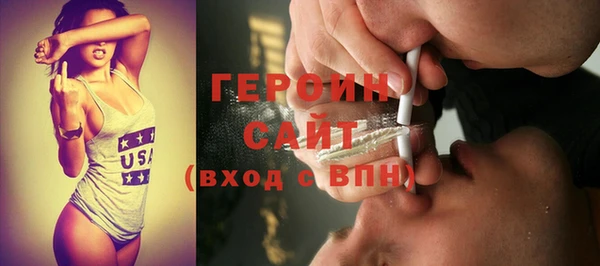 гидра Абдулино