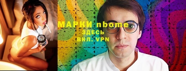 кокаин перу Алексеевка