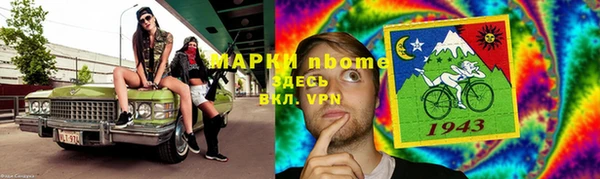 кокаин перу Алексеевка