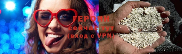 каннабис Нея