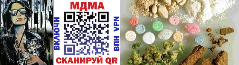 MDMA молли Кохма