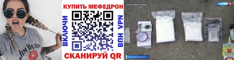 Мефедрон 4 MMC  как найти   Кохма 