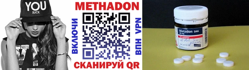 Метадон белоснежный  площадка официальный сайт  Кохма 
