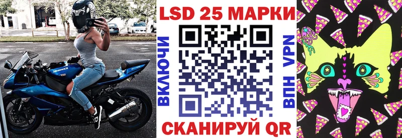 Наркотические марки 1,5мг  даркнет формула  Кохма  МЕГА ссылки 