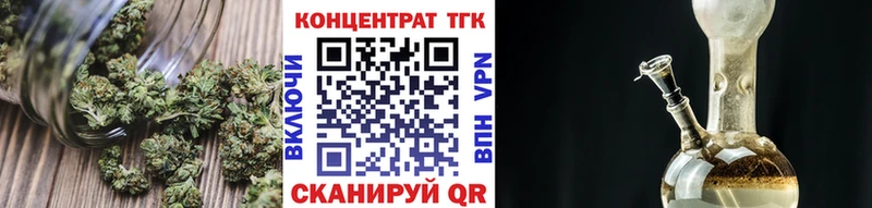 Дистиллят ТГК жижа  Кохма 