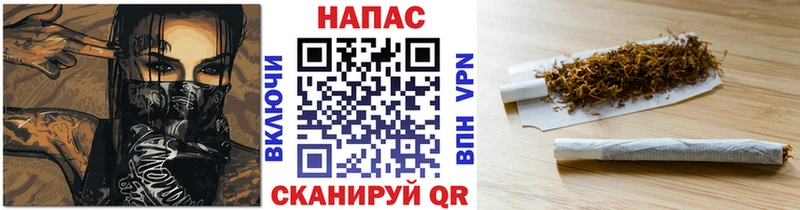 МАРИХУАНА AK-47  Кохма 